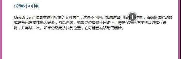 Win8ϵy(tng)?zhn)ΑF(xin)ăɷNQ