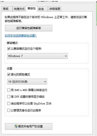 Win8ϵy(tng)?zhn)ΑF(xin)ăɷNQ