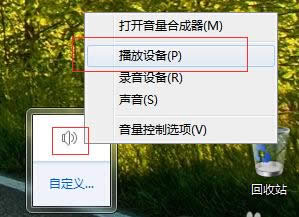 Win7ϵy5.1Oý̳̣DģB