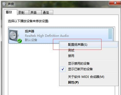 Win7ϵy5.1Oý̳̣DģB