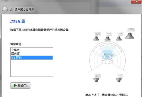 Win7ϵy5.1Oý̳̣DģB
