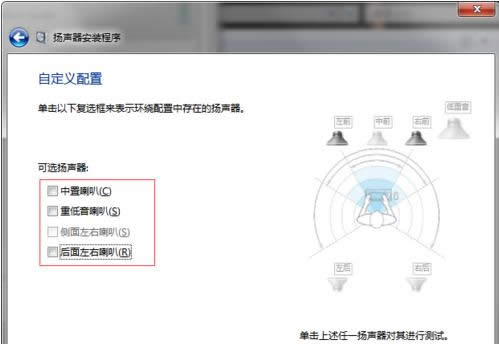 Win7ϵy5.1Oý̳̣DģB