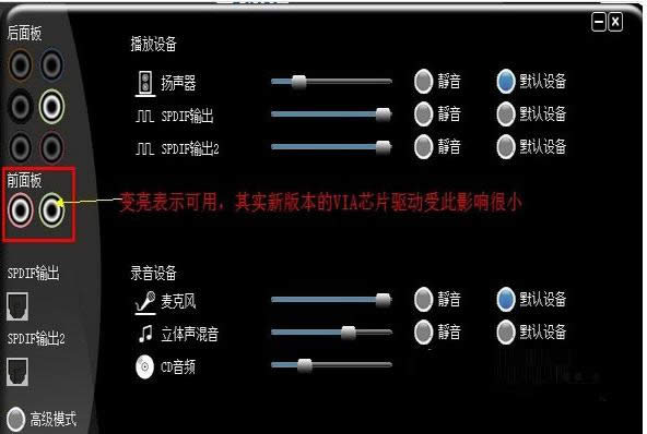 Win7ϵy(tng)ǰ](mi)ôQB