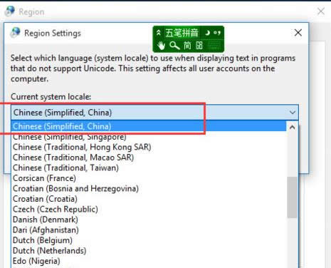 ӢİWin10ϵy@ʾya}̎