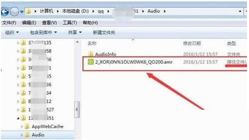 Win7ϵyQQZļ鿴QQZļķ