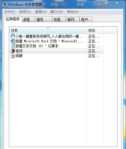 Win7系統(tǒng)打開itunes提示未知錯誤-50的處理方法