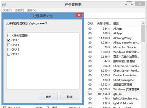 Win7系統(tǒng)打開itunes提示未知錯誤-50的處理方法