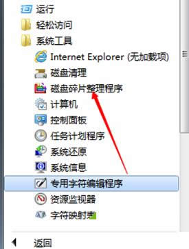 Win7系統(tǒng)打開itunes提示未知錯誤-50的處理方法