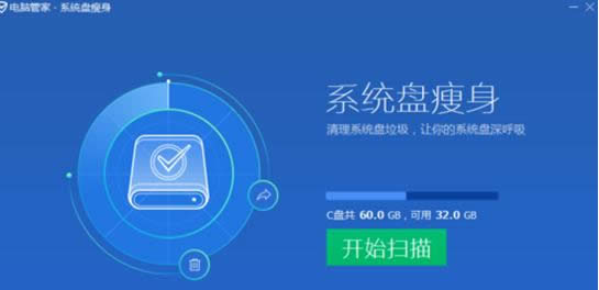 Win8系統(tǒng)中玩游戲卡死鼠標(biāo)不能動的解決方法