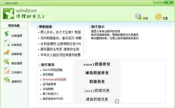 Win7ϵy(tng)helpctr.exeʲôôһhelpctr.exe