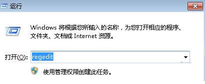 Win7ϵy(tng)helpctr.exeʲôôһhelpctr.exe