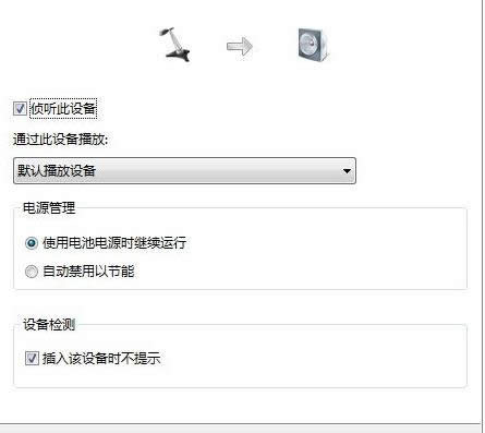 Win7ϵyP]eķM̳̣̽Dģ