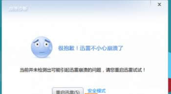 Win10ϵy(tng)KB3132372a(b)(do)Ѹlôk