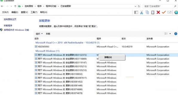 Win10ϵy(tng)KB3132372a(b)(do)Ѹlôk