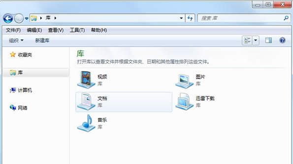 Win7ϵyв鿴CF؈DλõĲB