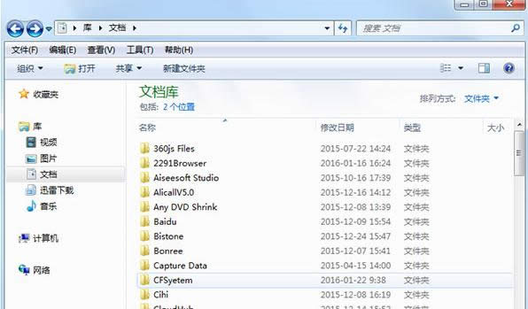 Win7ϵyв鿴CF؈DλõĲB