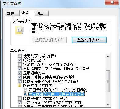 Win7ϵy(tng)ProgramDataļAβ鿴