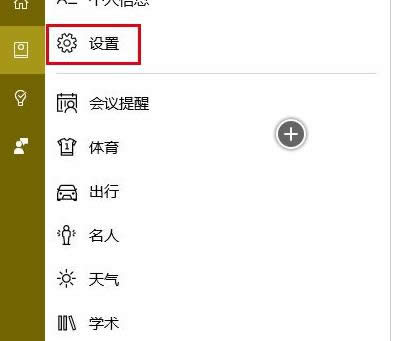 Win7系統(tǒng)網(wǎng)頁(yè)圖片帶紅叉無(wú)法顯示的處理方法