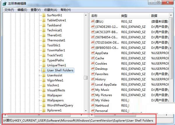 Win7無法將網(wǎng)頁添加到收藏夾的處理方法