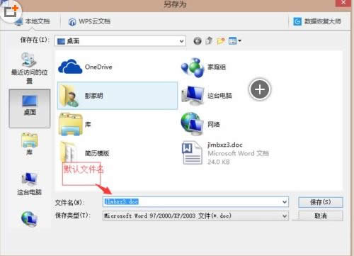 Win7系統(tǒng)中批量重命名文件教程(圖文)