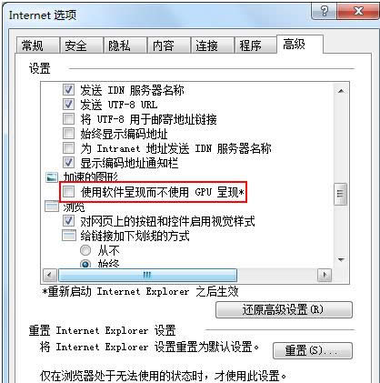 Win7oȡʹܛʬF(xin)ʹGPUxôk
