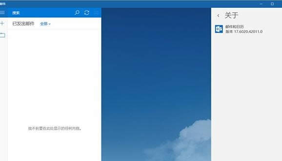 關于Win7系統Winlogon.exe進程詳細介紹