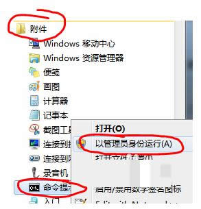 PӛW(wng)in7ϵy(tng)O(sh)wific(din)̳̣Dģ