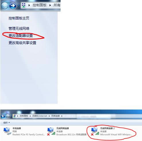 PӛW(wng)in7ϵy(tng)O(sh)wific(din)̳̣Dģ