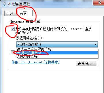 PӛW(wng)in7ϵy(tng)O(sh)wific(din)̳̣Dģ
