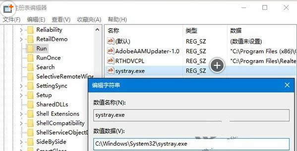 Win10系統(tǒng)中音量無法調節(jié)的處理技巧分享