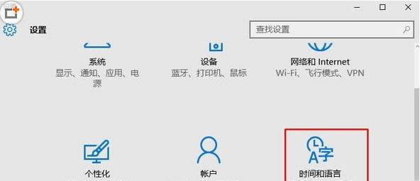 Win10升級(jí)TH2版后小娜無(wú)法打開(kāi)的修復(fù)方法