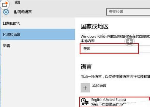 Win10升級(jí)TH2版后小娜無(wú)法打開(kāi)的修復(fù)方法