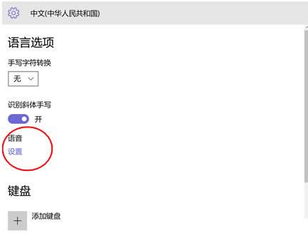 Win10升級(jí)TH2版后小娜無(wú)法打開(kāi)的修復(fù)方法