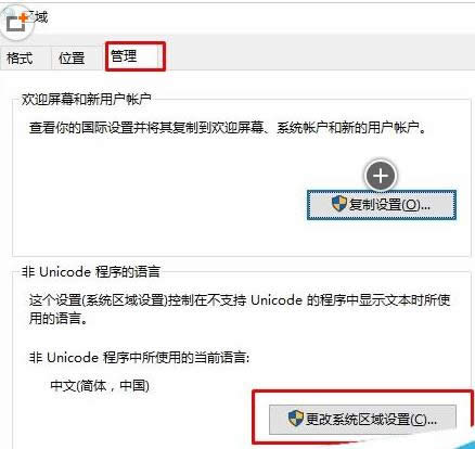 Win10更新11099補(bǔ)丁出現(xiàn)卡死無(wú)法更新的處理技巧