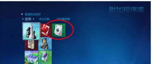 Win7ϵy(tng)ýwʘʹý̳̣Dģ