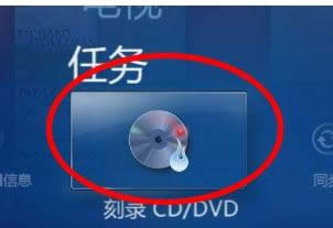 Win7ϵy(tng)ýwʘʹý̳̣Dģ