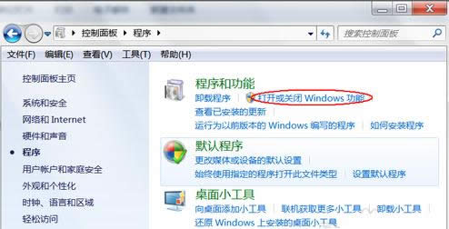 Win7ϵy(tng)½IISʾe(cu)`1068̎