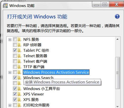 Win7ϵy(tng)½IISʾe(cu)`1068̎