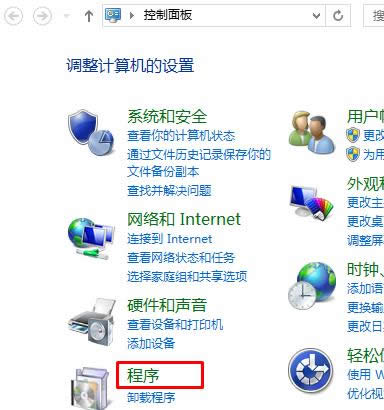 Win8.1系統(tǒng)搜索框頻繁出現(xiàn)卡死問題的解決方法