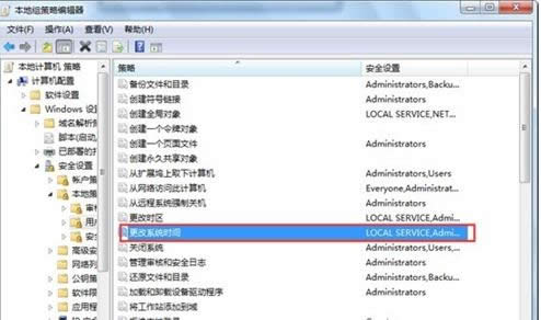 三種方法解決Win7系統(tǒng)時(shí)間無(wú)法更改問(wèn)題