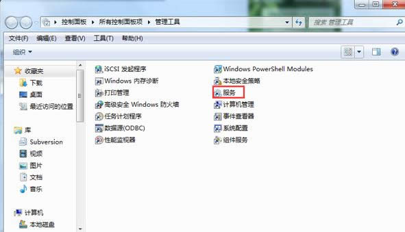 Win7網(wǎng)絡(luò)屬性提示部分控件被禁用的處理技巧