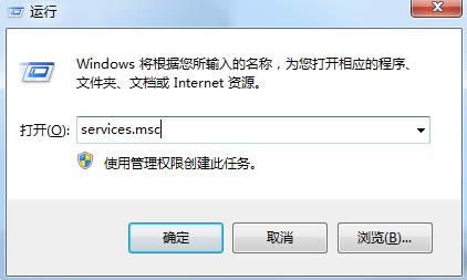 電腦提示請不要關(guān)閉計(jì)算機(jī)電源的解決方法