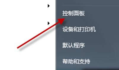 Win7系統(tǒng)卸載升級(jí)Win10專用補(bǔ)丁KB2952664的操作方法