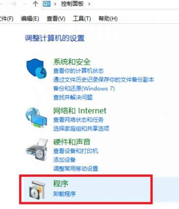 Win7系統(tǒng)卸載升級(jí)Win10專用補(bǔ)丁KB2952664的操作方法