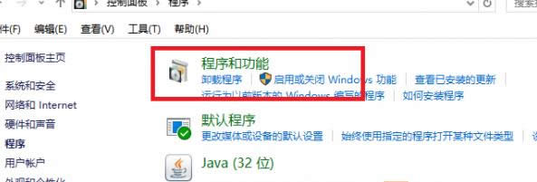 電腦提示請不要關(guān)閉計(jì)算機(jī)電源的解決方法