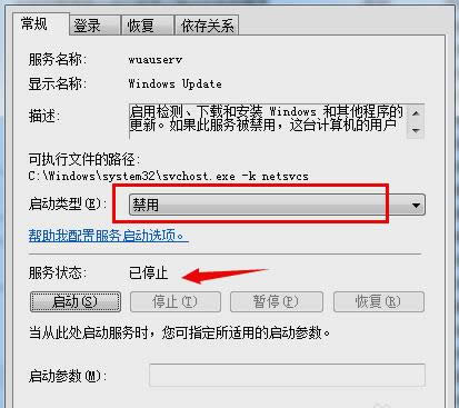 電腦提示請不要關(guān)閉計(jì)算機(jī)電源的解決方法