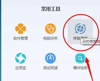 電腦提示請不要關(guān)閉計(jì)算機(jī)電源的解決方法