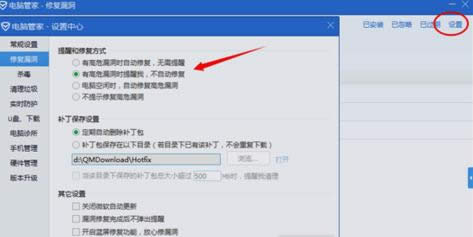 電腦提示請不要關(guān)閉計(jì)算機(jī)電源的解決方法