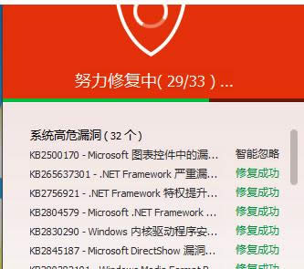 電腦提示請不要關(guān)閉計(jì)算機(jī)電源的解決方法