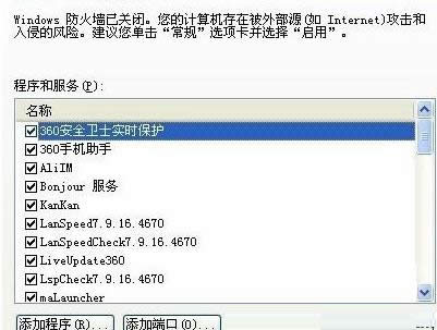 Win7ϵy(tng)ǲQQʾ0x00008819e(cu)`̎